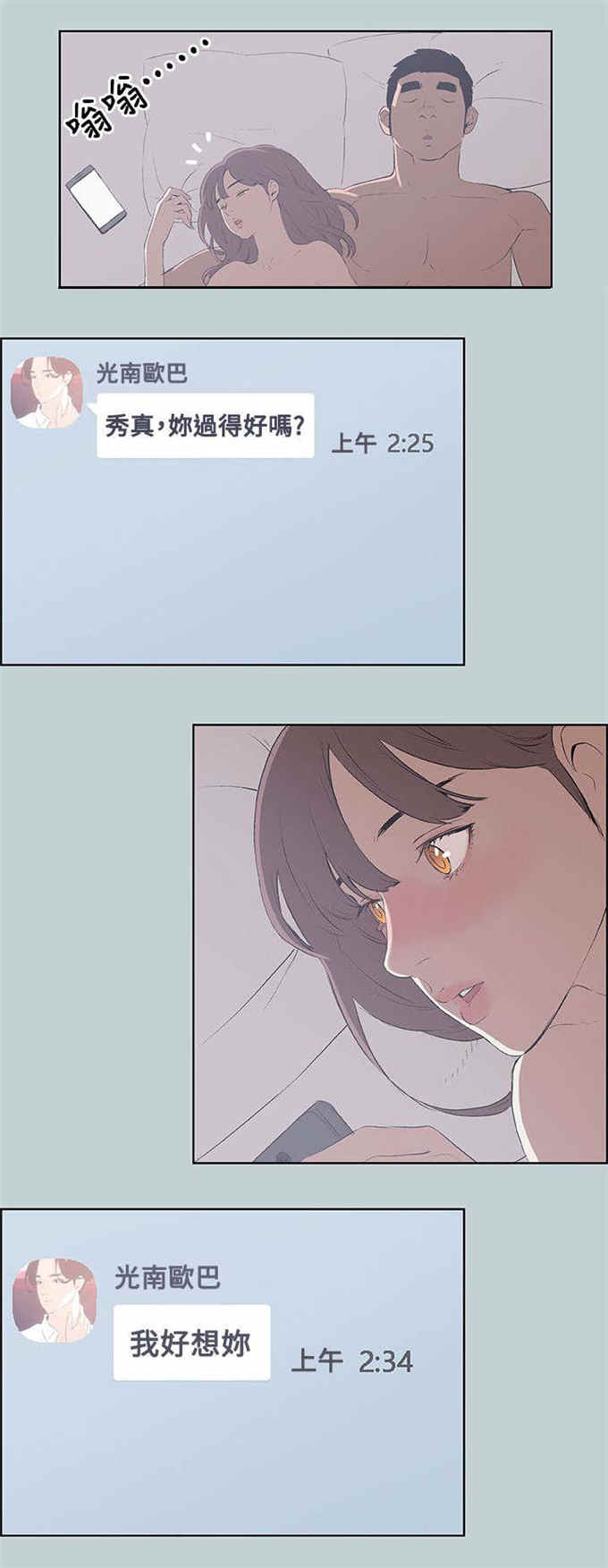 第69话9