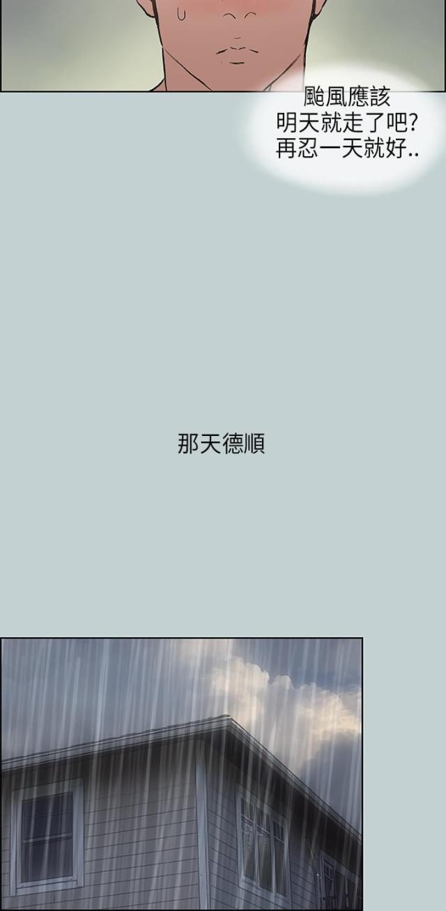 第16话19