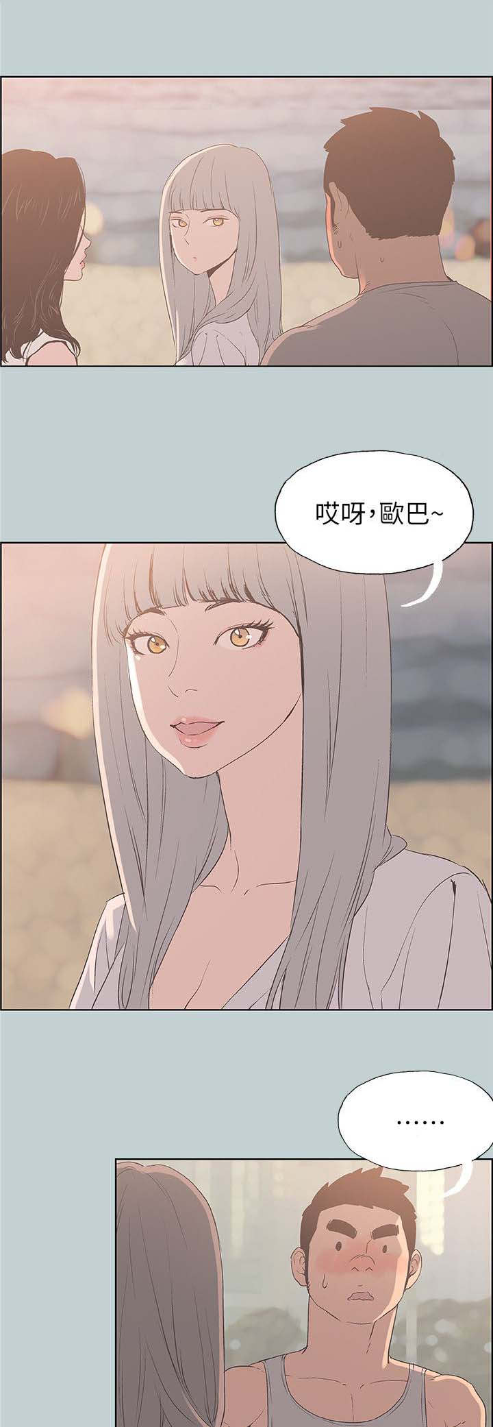 第84话0