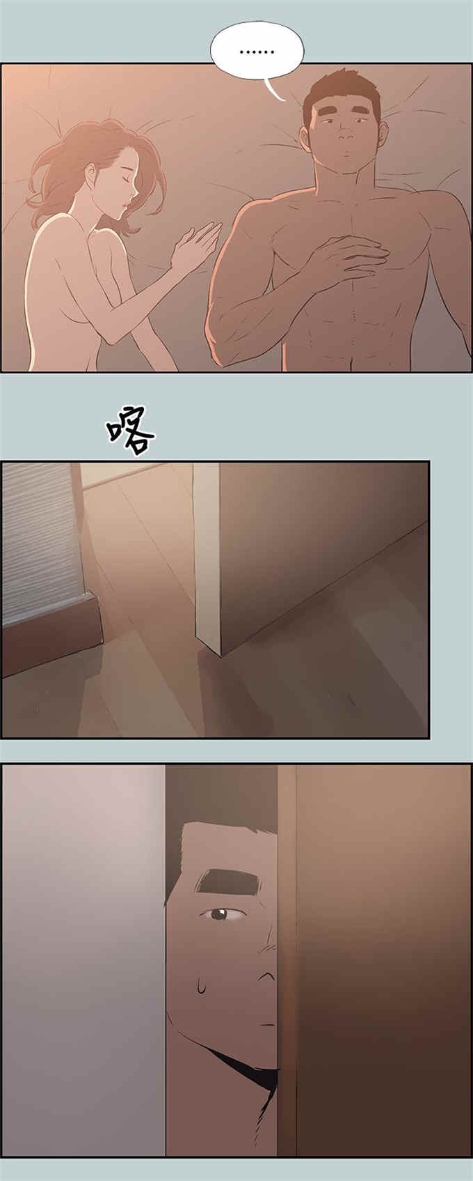 第61话23