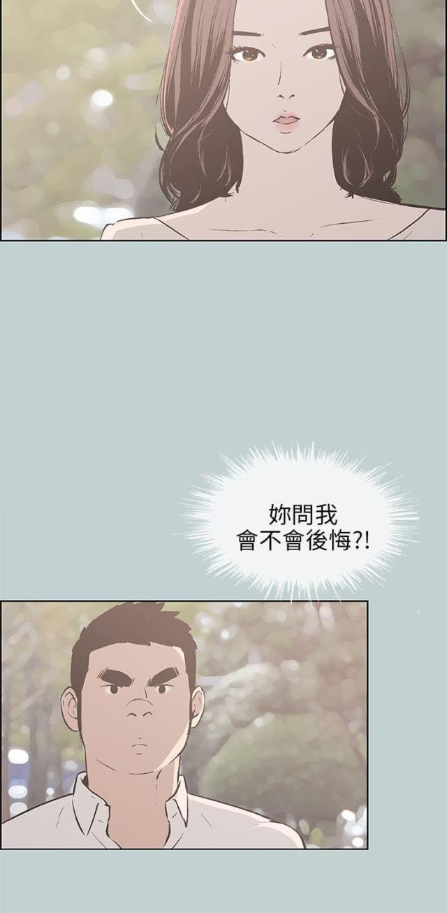 第37话1
