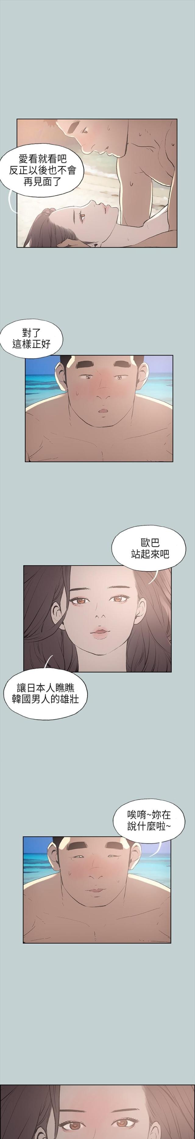 第20话22