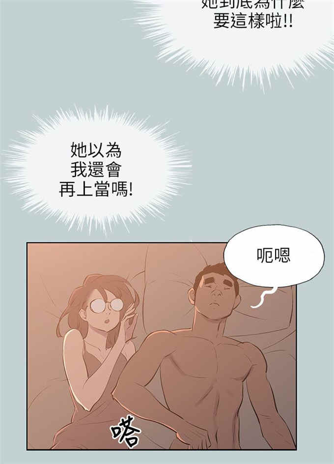第61话5
