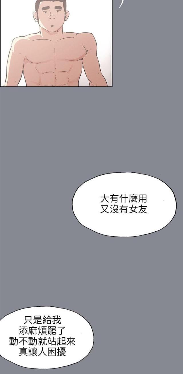 第41话13