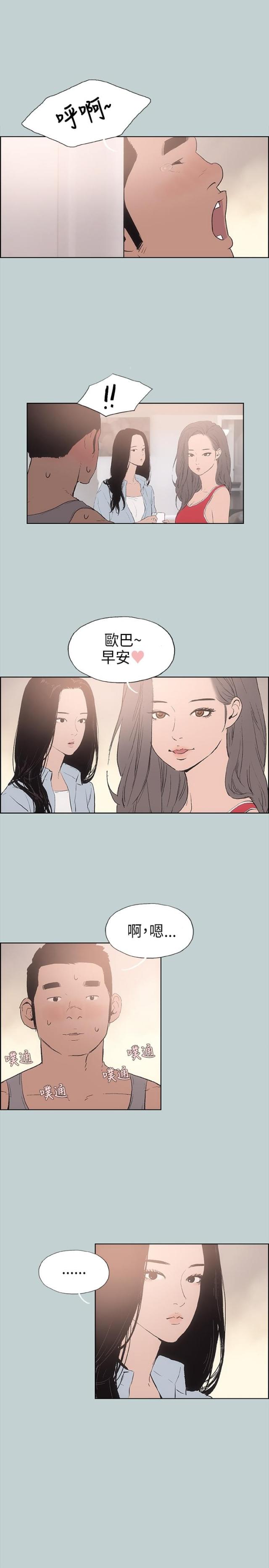 第15话21