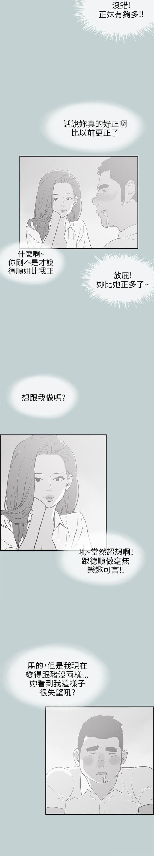 第35话4