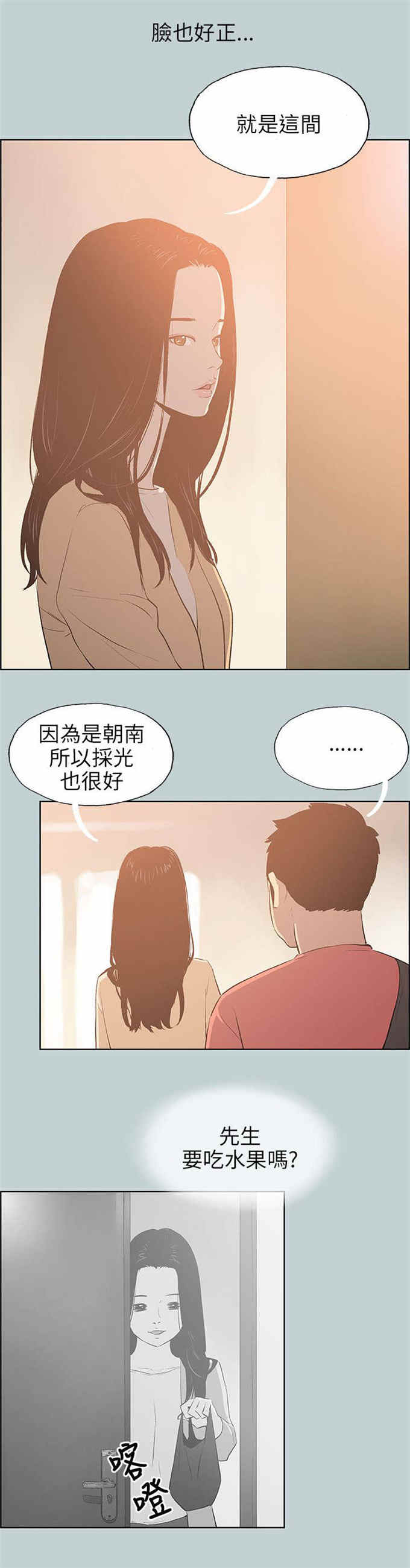 第65话17