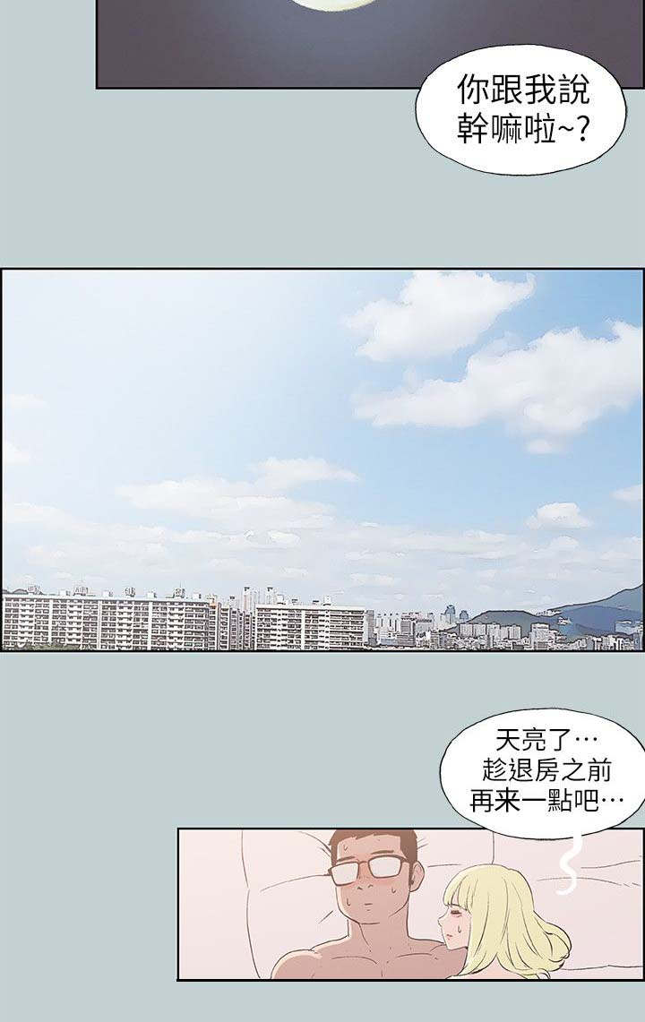第88话9