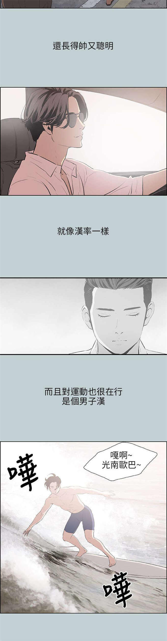 第48话1