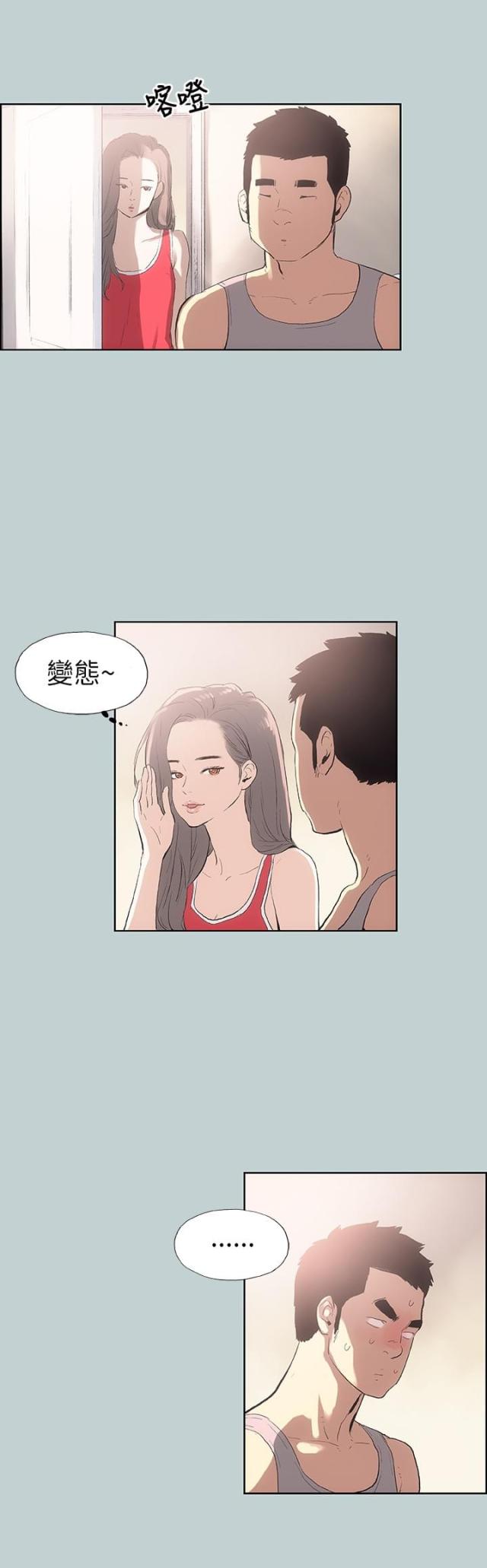 第8话5