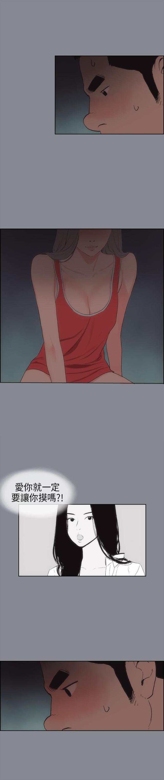 第14话0