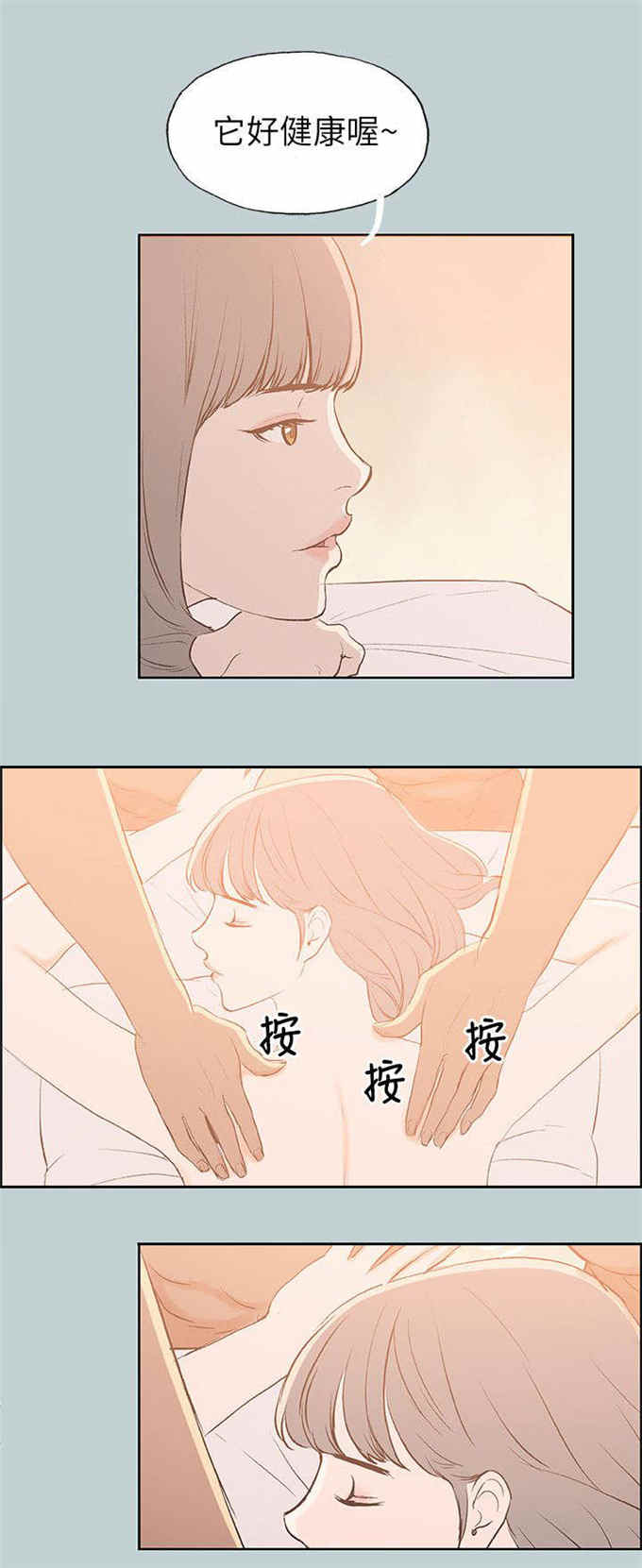 第66话14