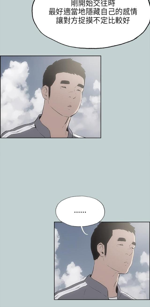 第19话9