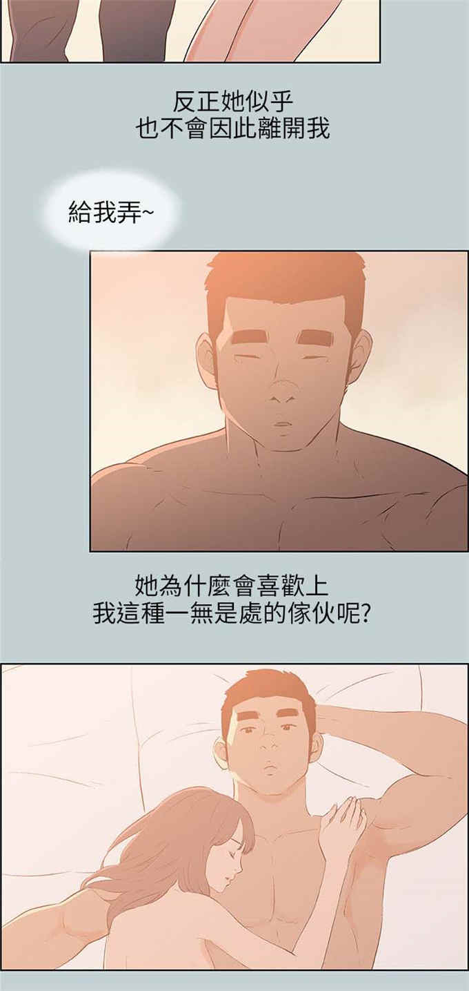 第64话15