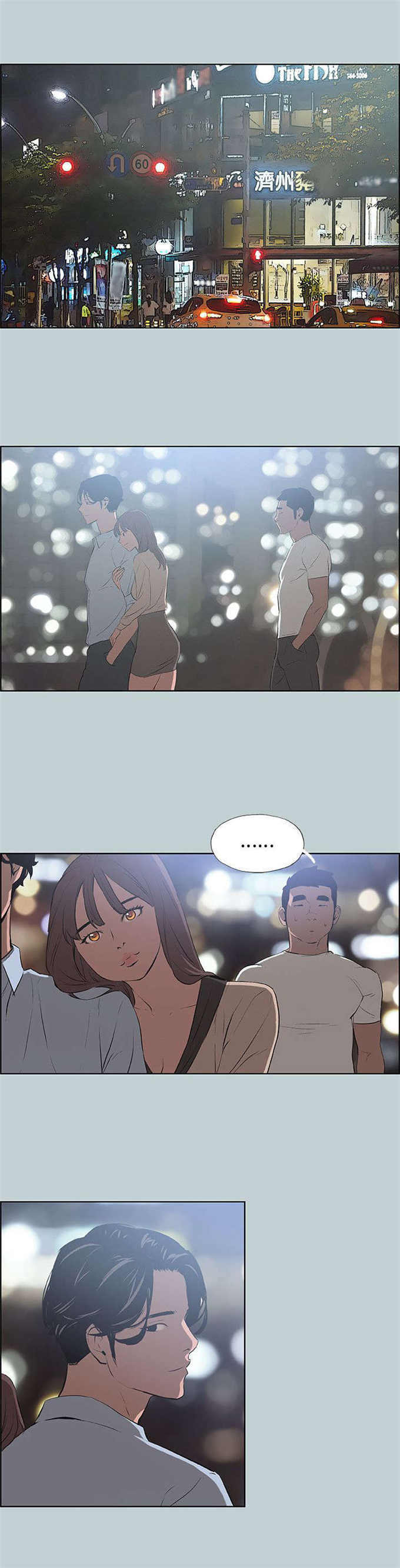 第48话20