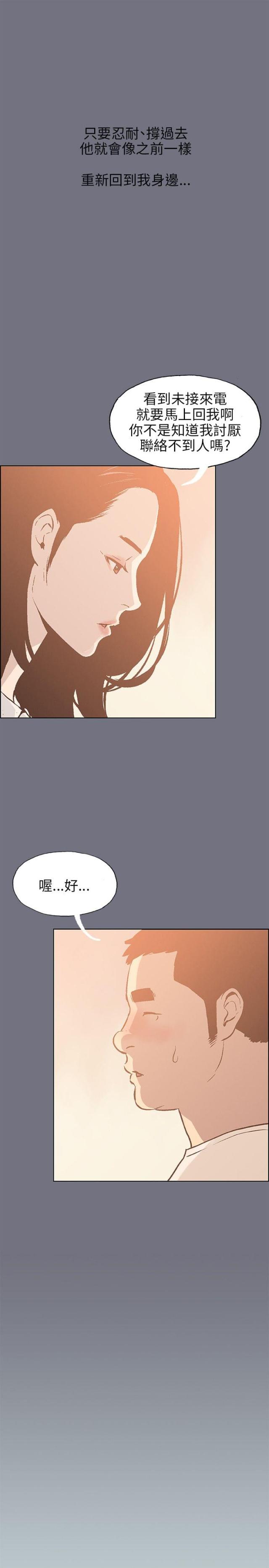 第37话17