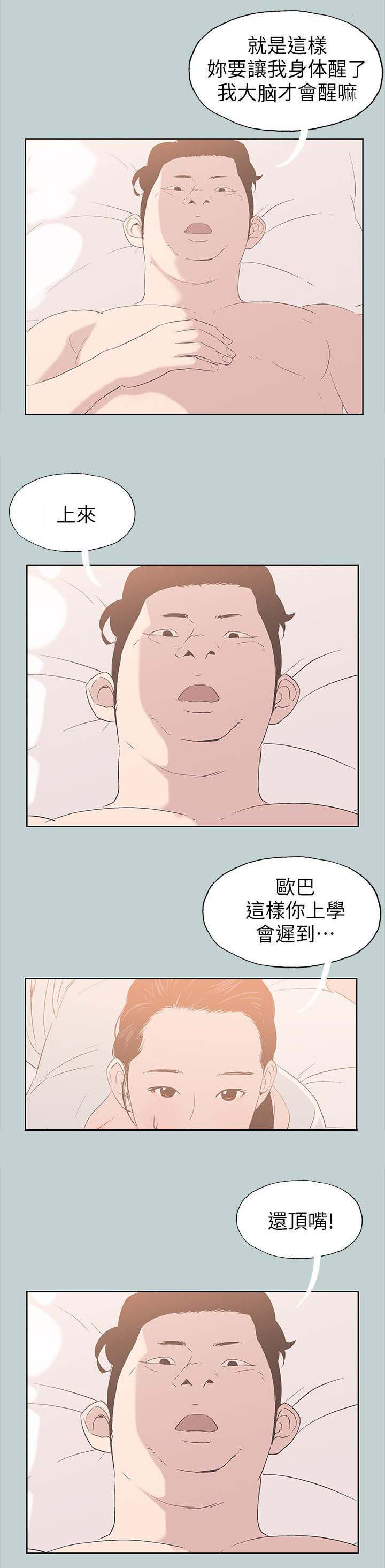 第90话1