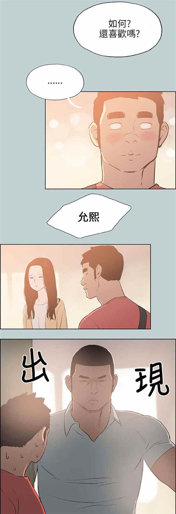 第65话19