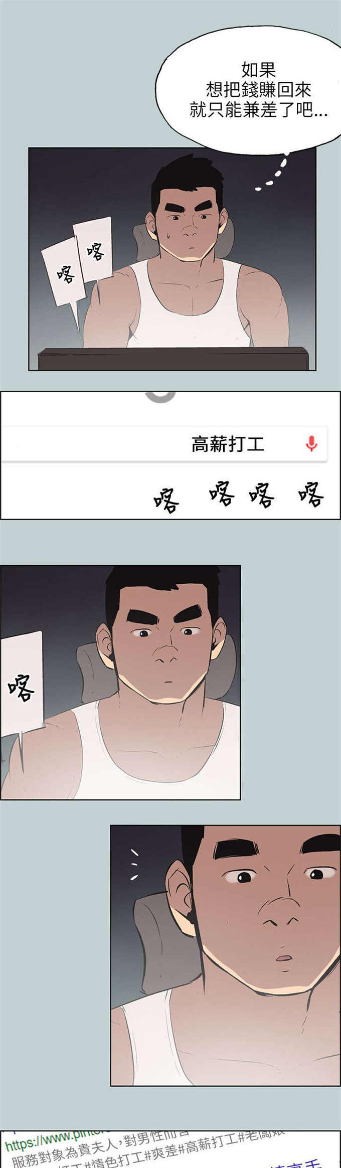 第52话22