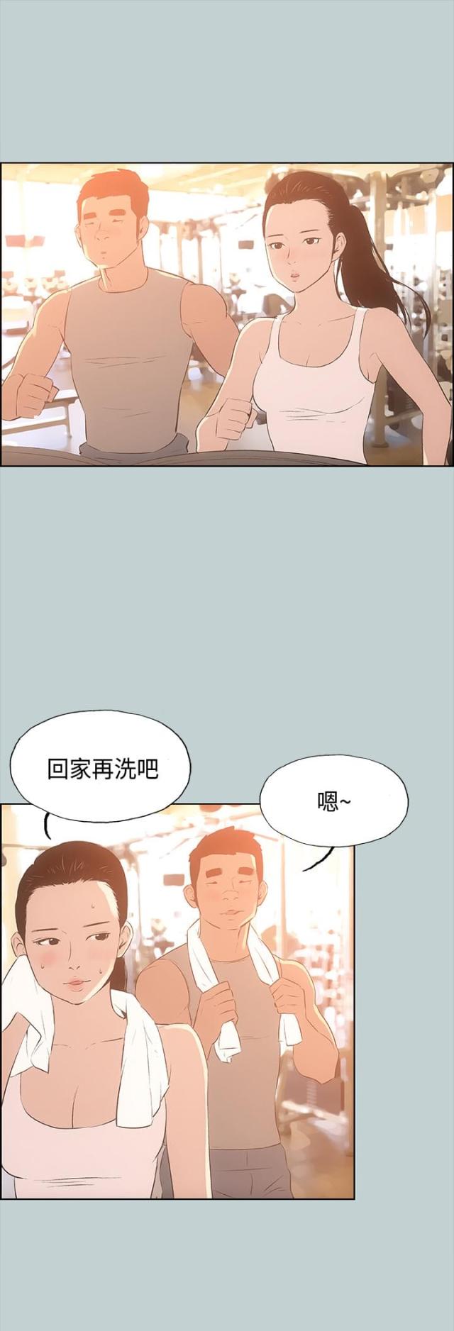 第28话6