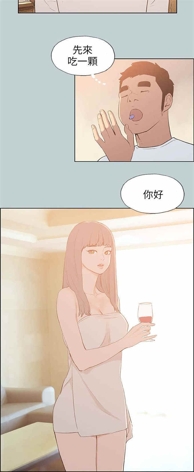 第66话7