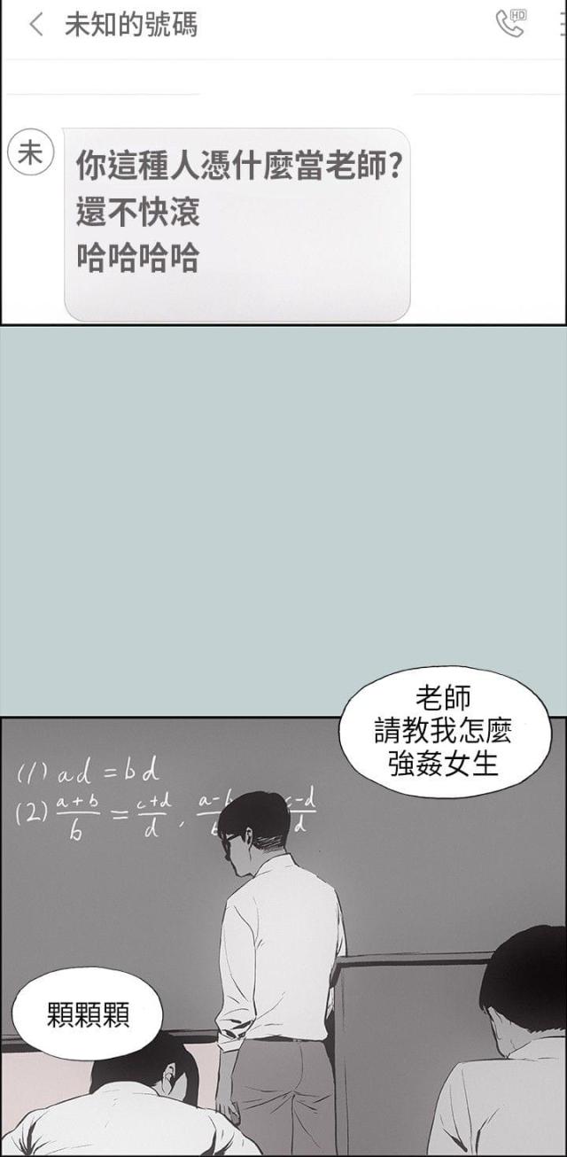第24话14
