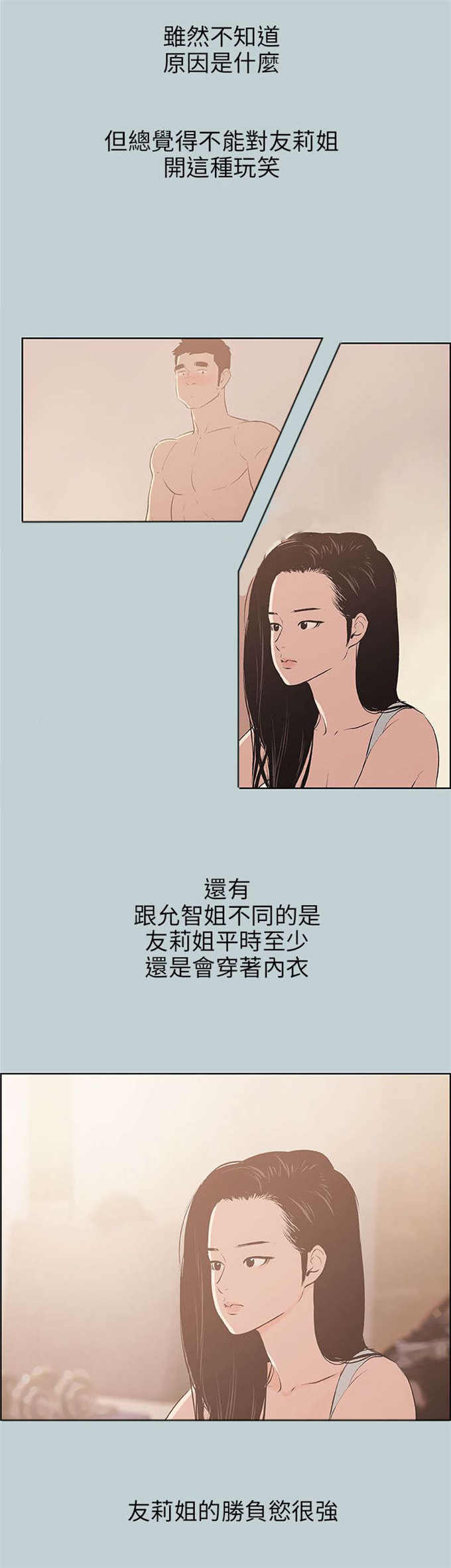 第47话14