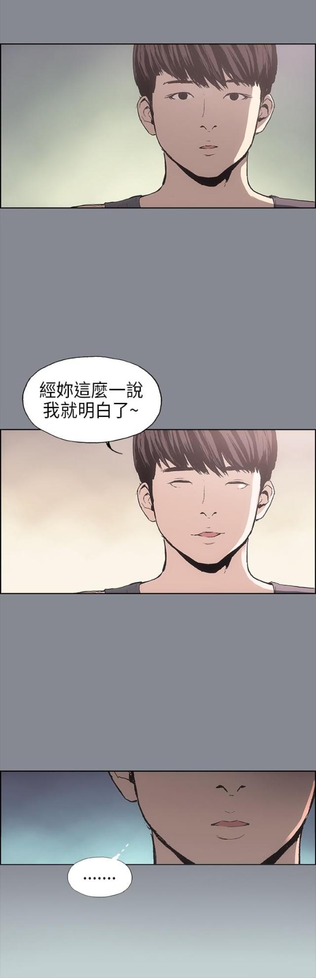 第6话6
