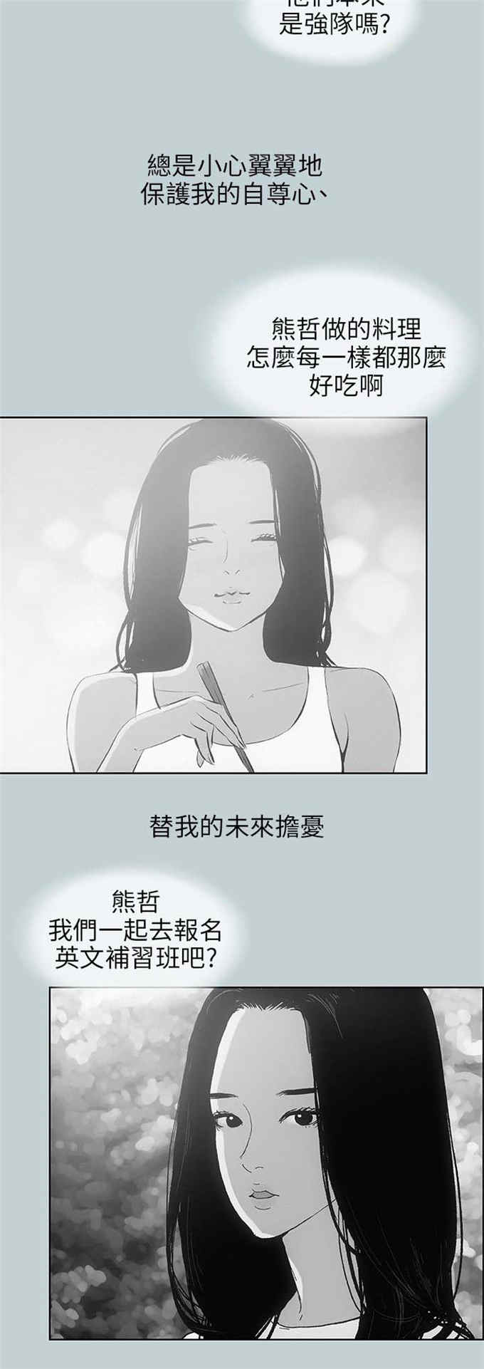 第64话19