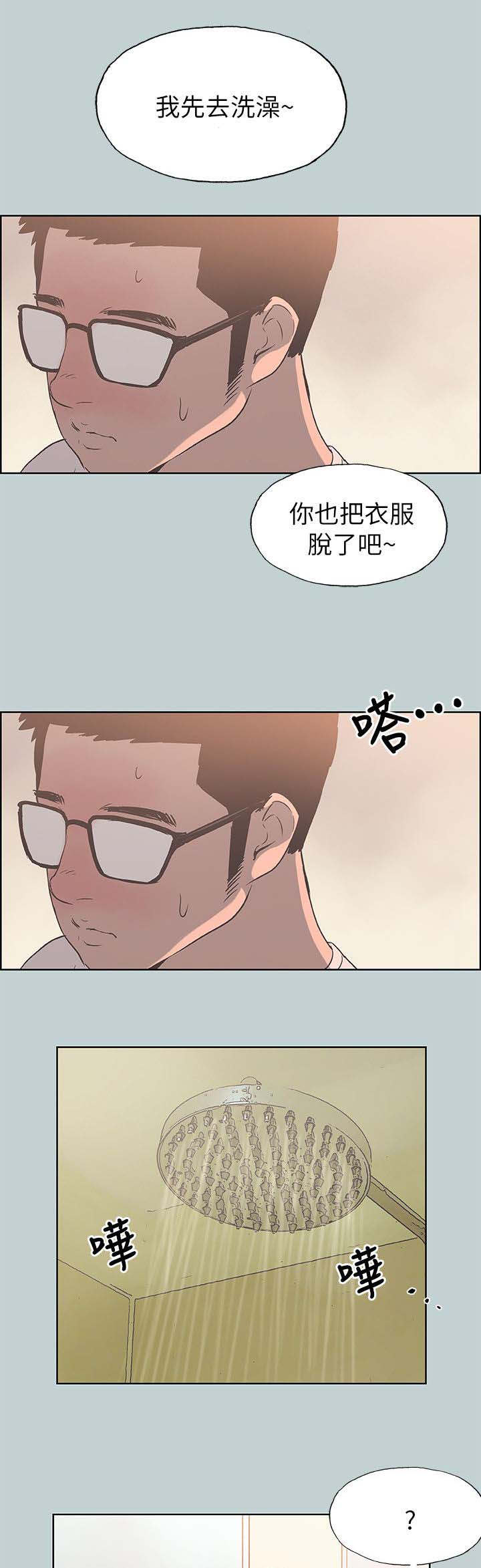 第85话4