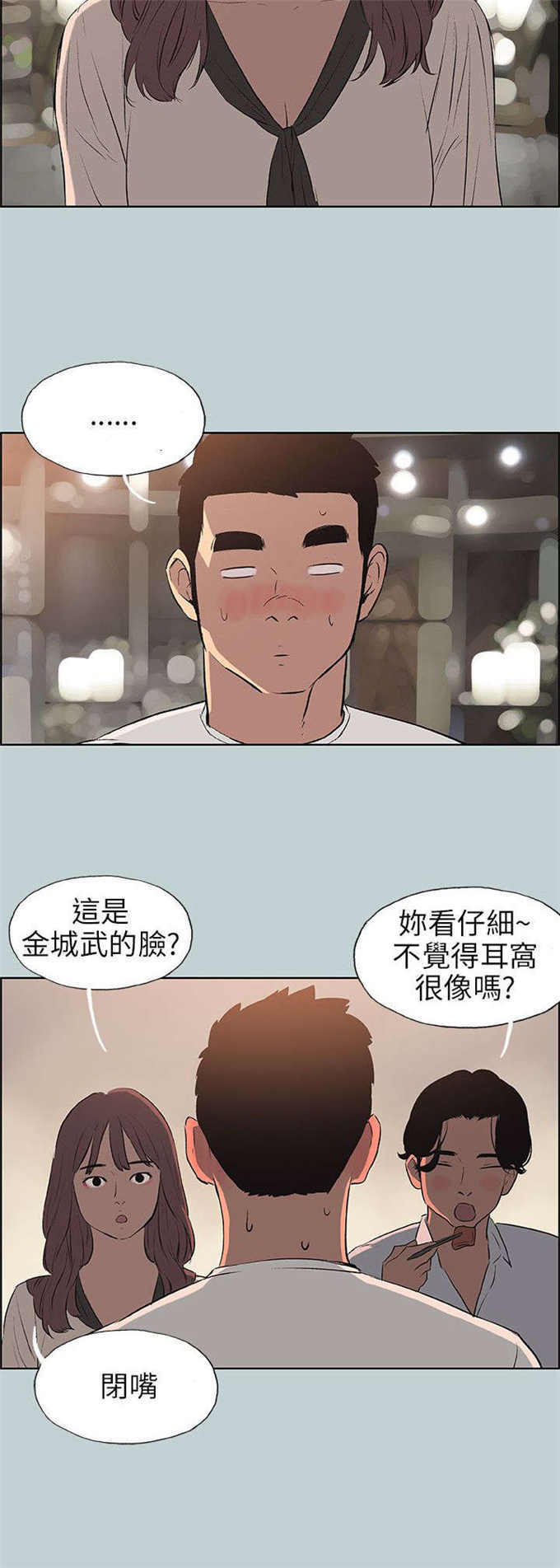 第48话17