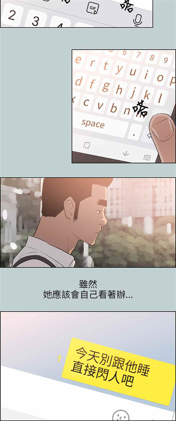 第58话13