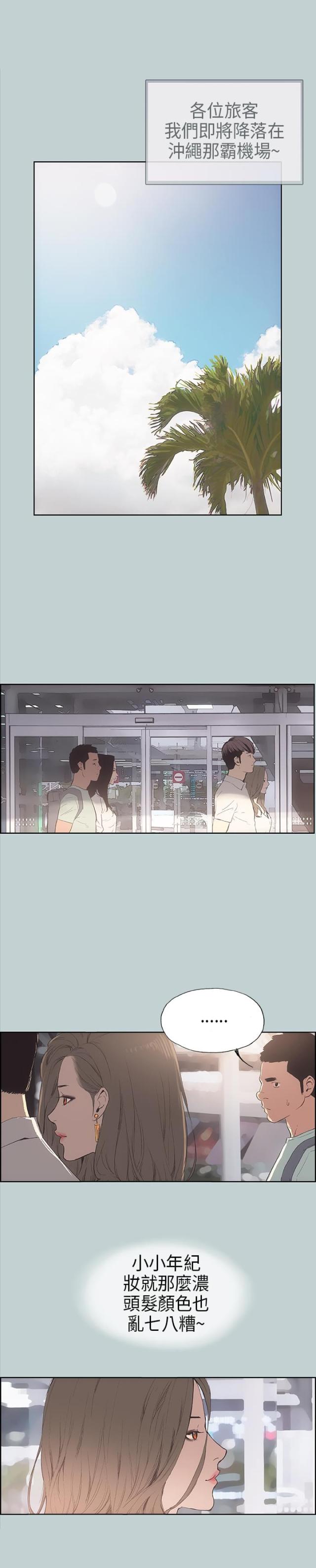第3话0