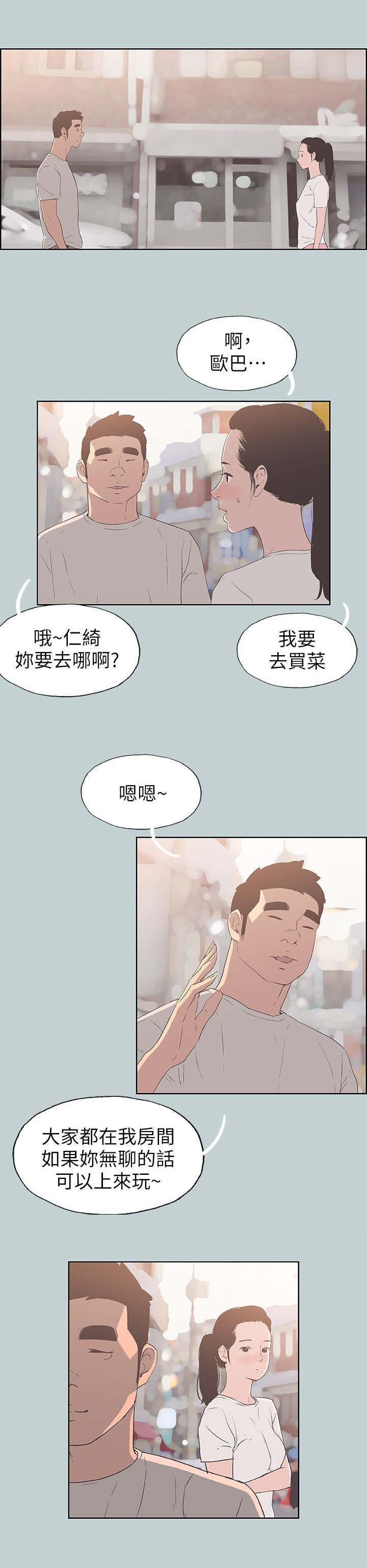 第94话14