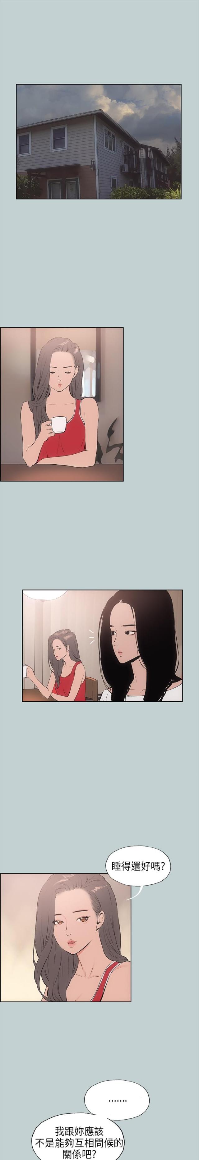 第18话7