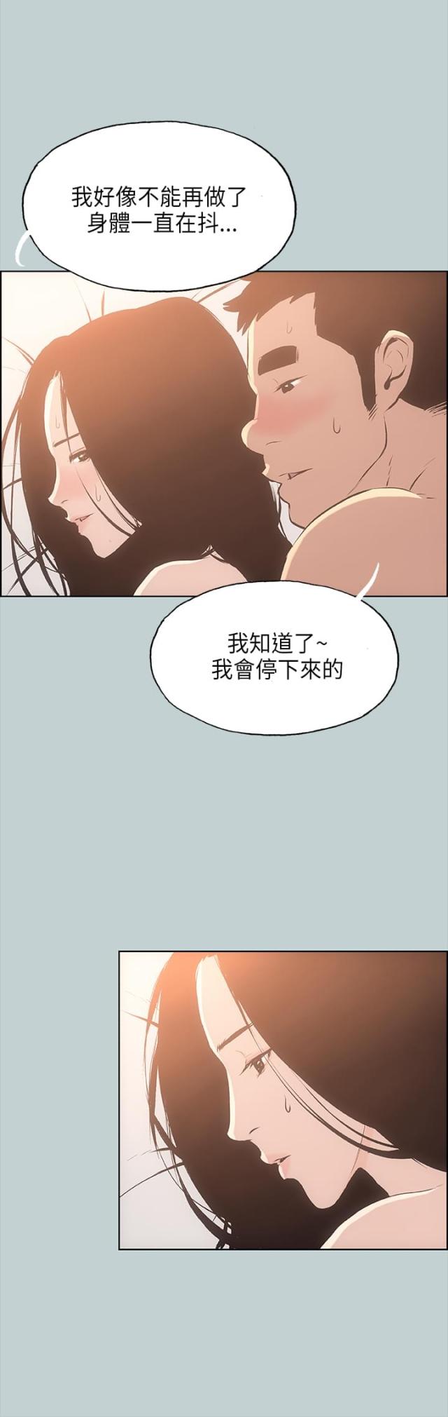 第27话11