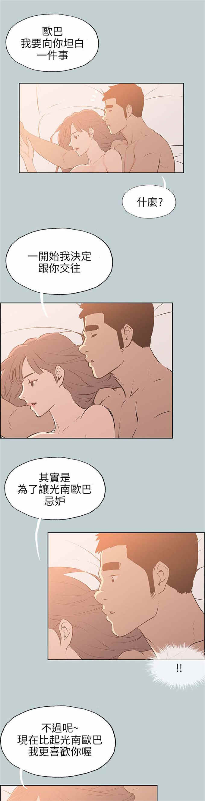第63话13