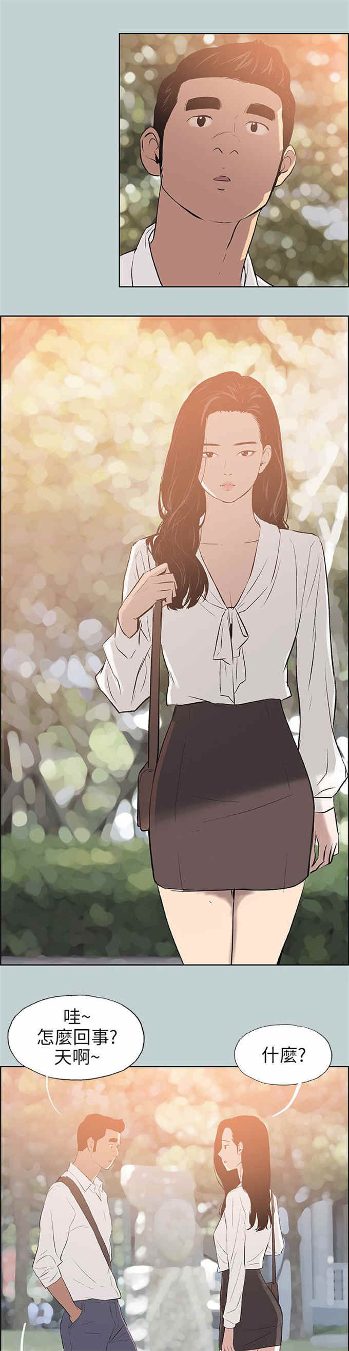 第58话16