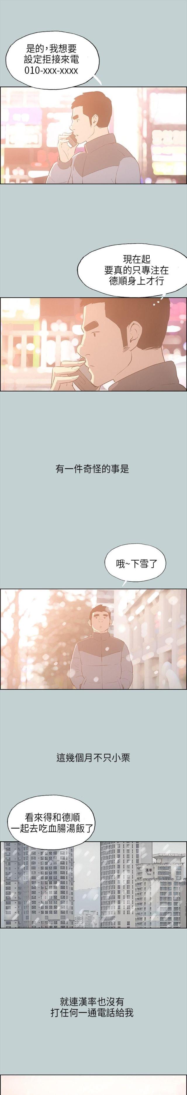 第30话18