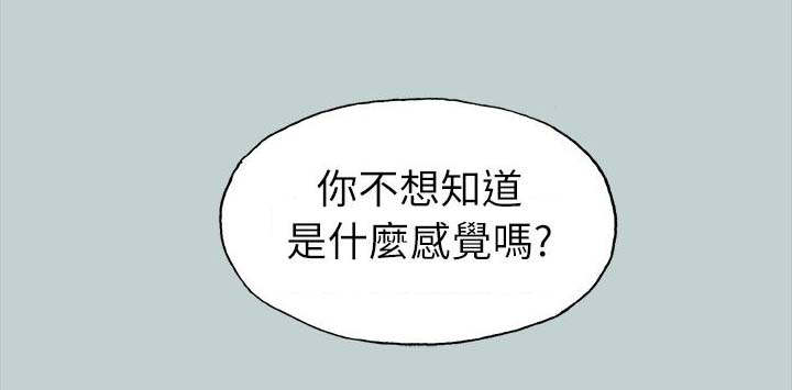 第87话10