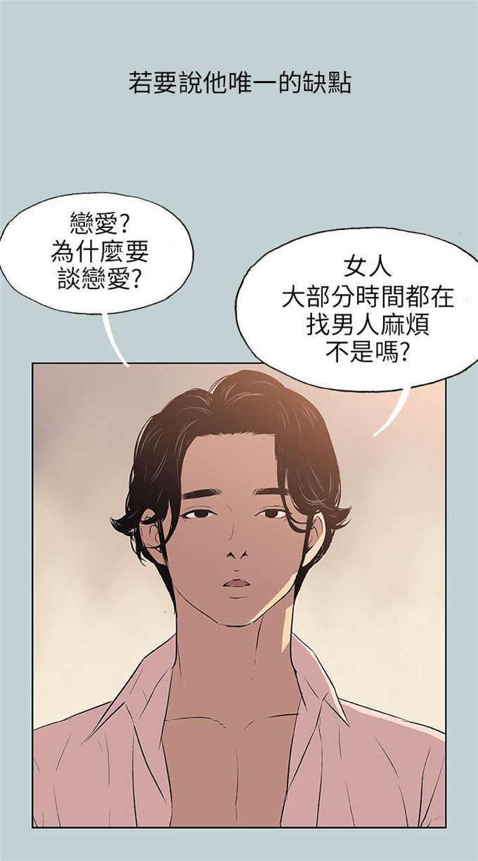 第48话7