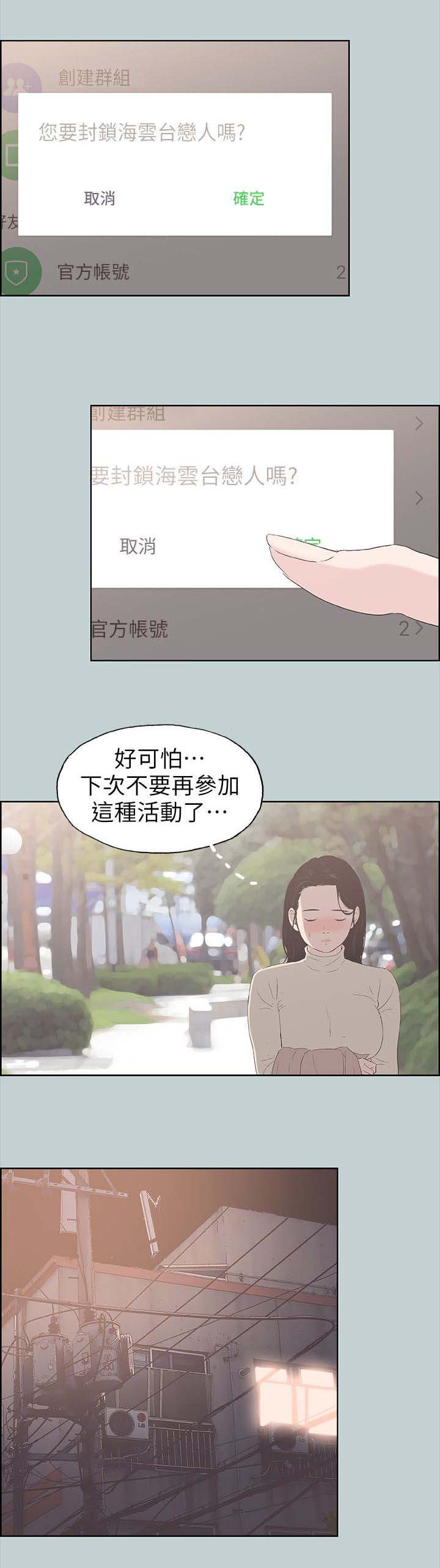 第98话0