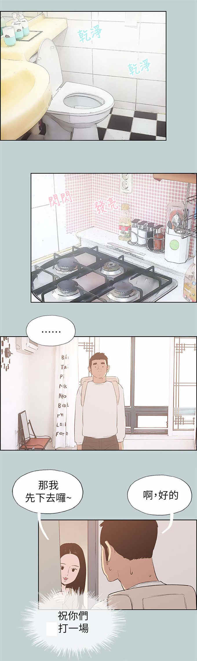第68话17