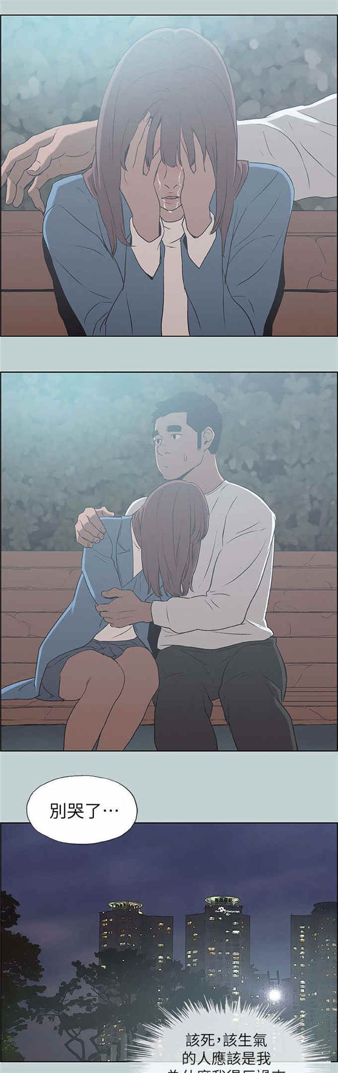第72话24