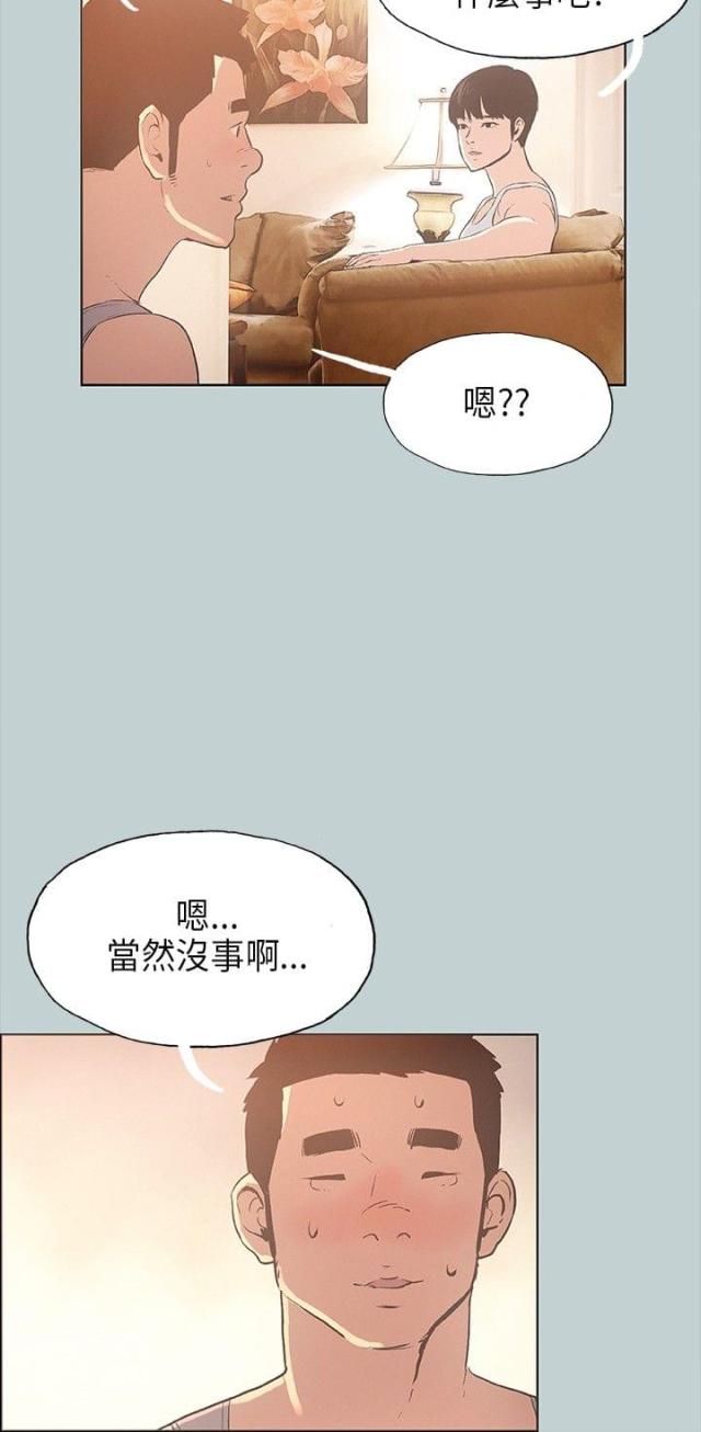 第25话5