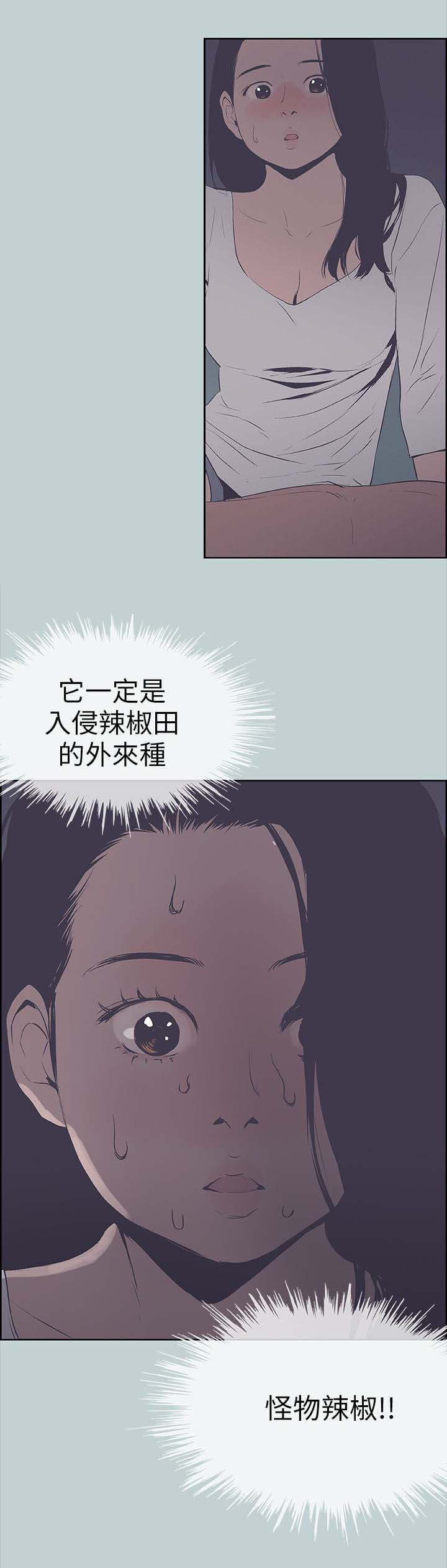 第99话11