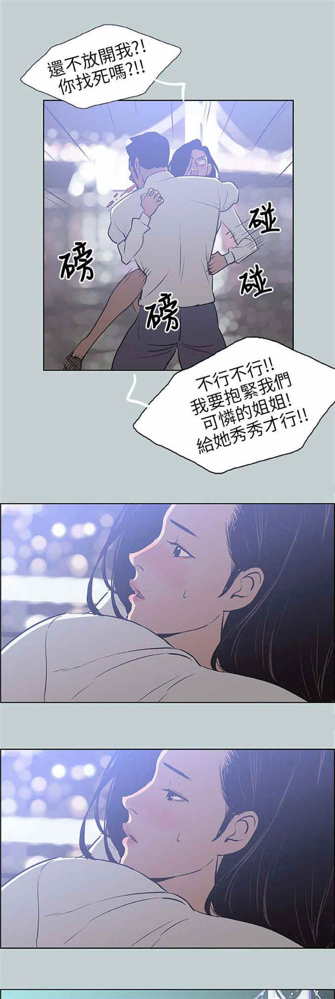 第59话20