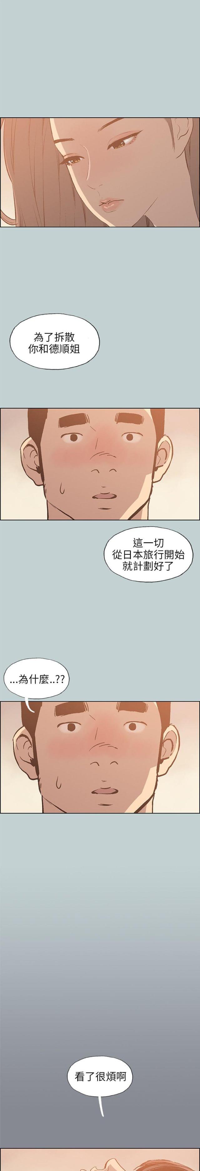 第38话16