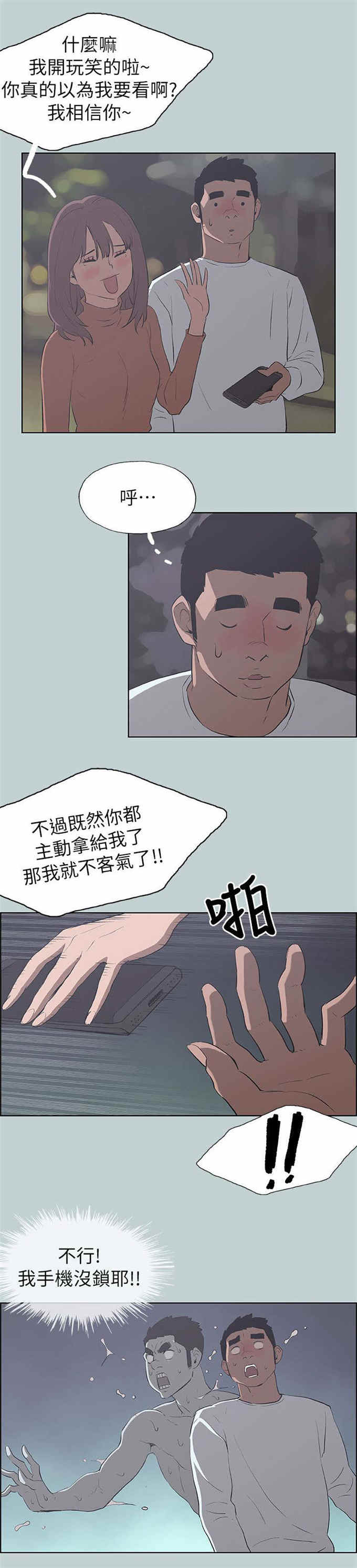 第67话22