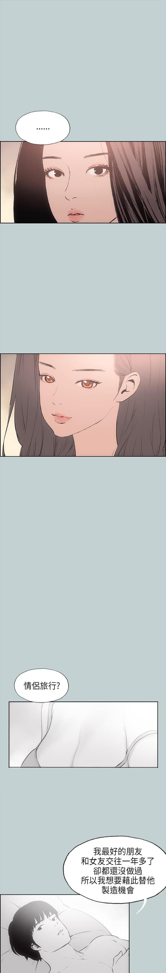 第18话17